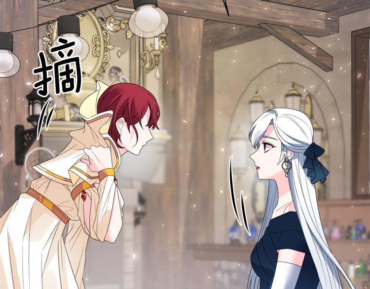 第7话 爲什麽会被困在这副躯壳137