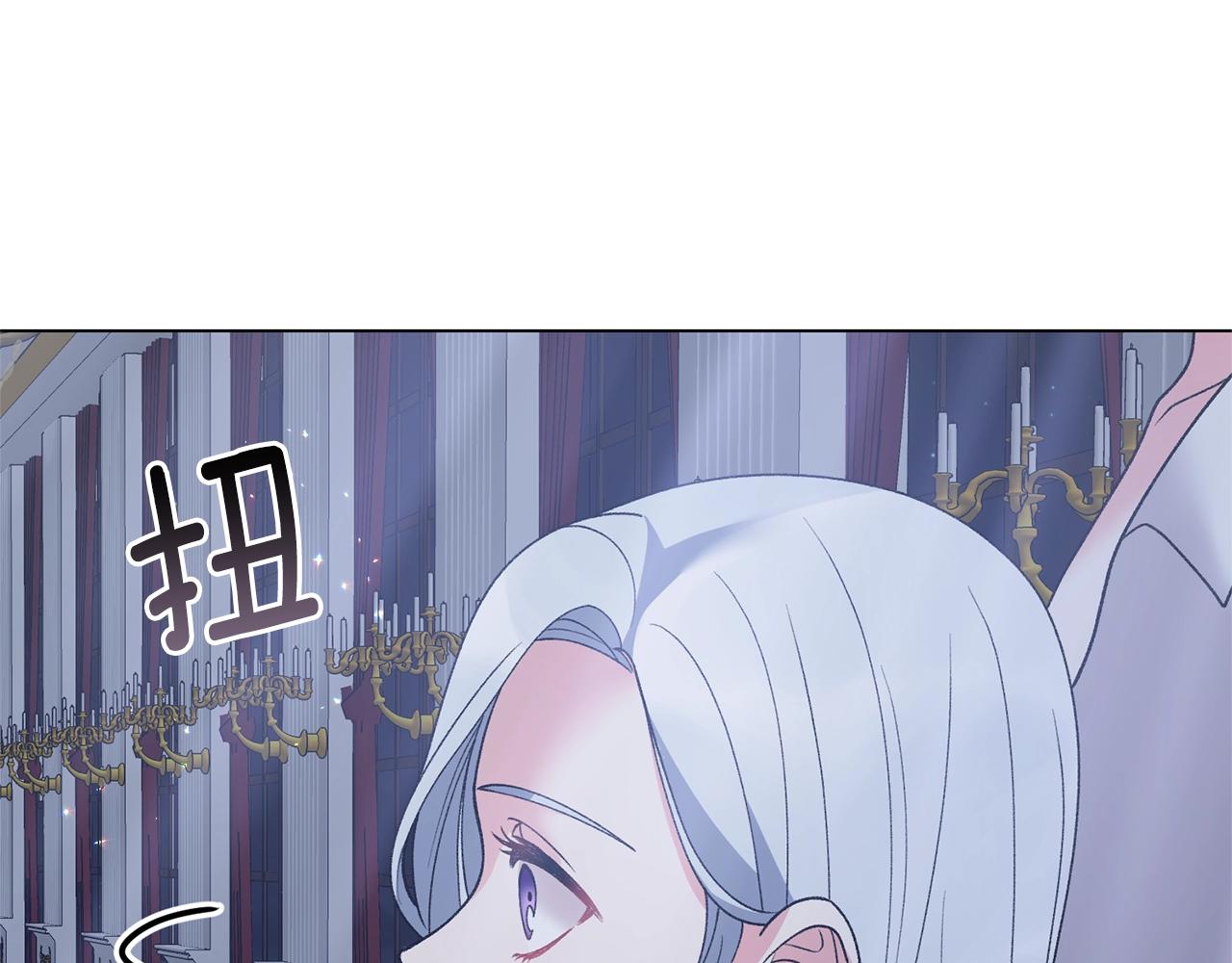 第54话 我不会对你做什麽的39