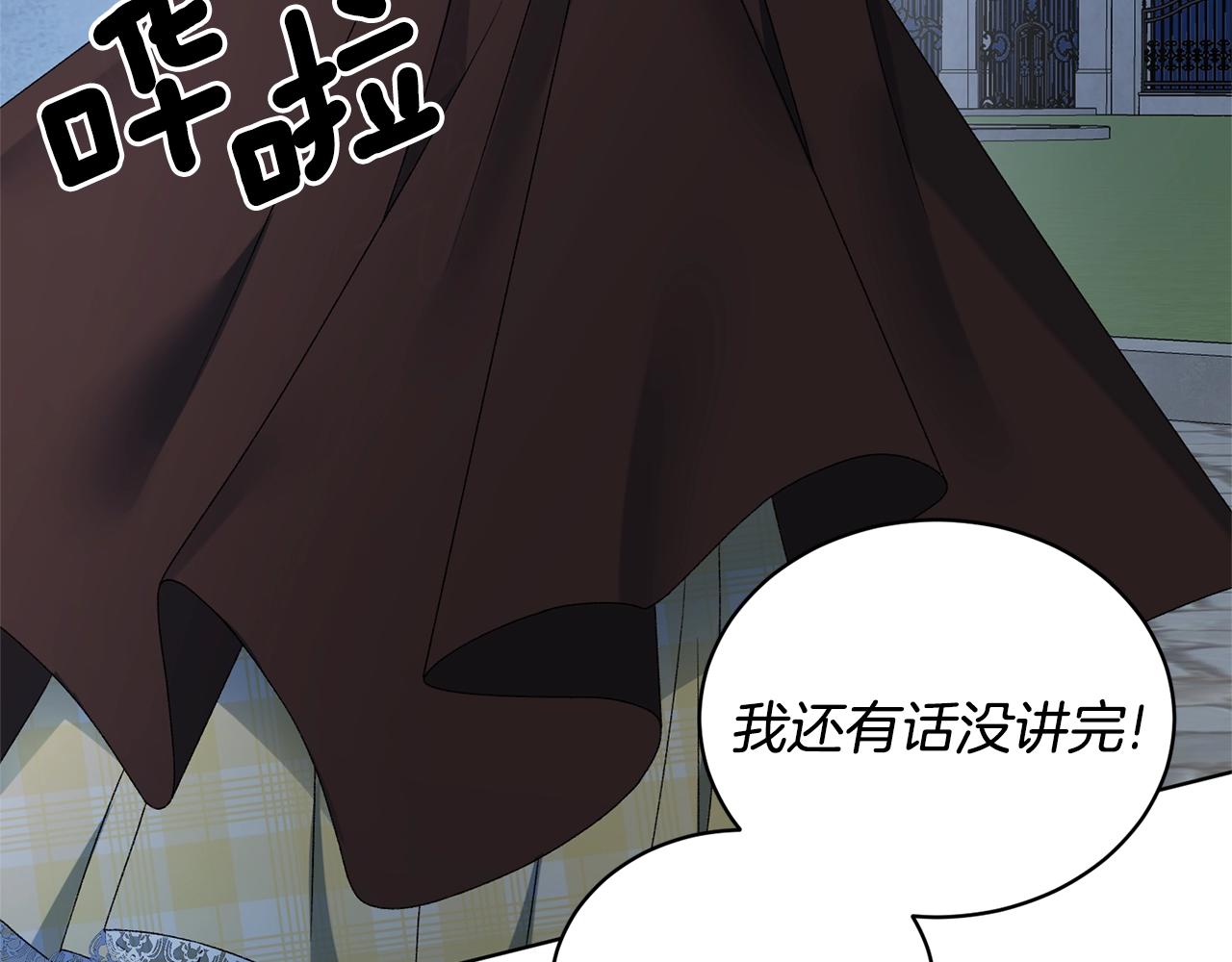 第19话 她的真面目58