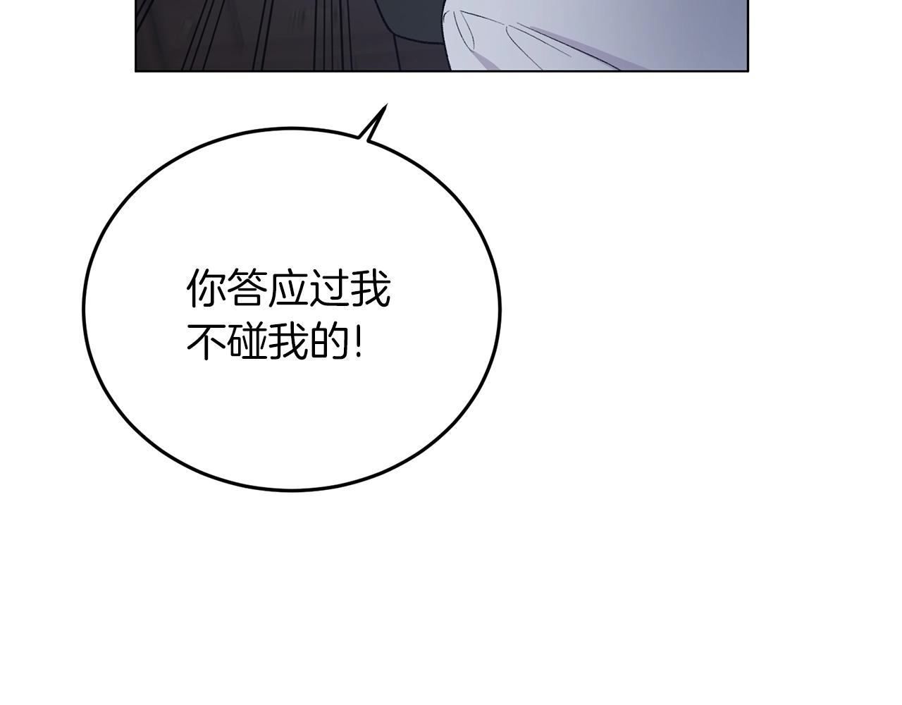 第55话 亲亲160