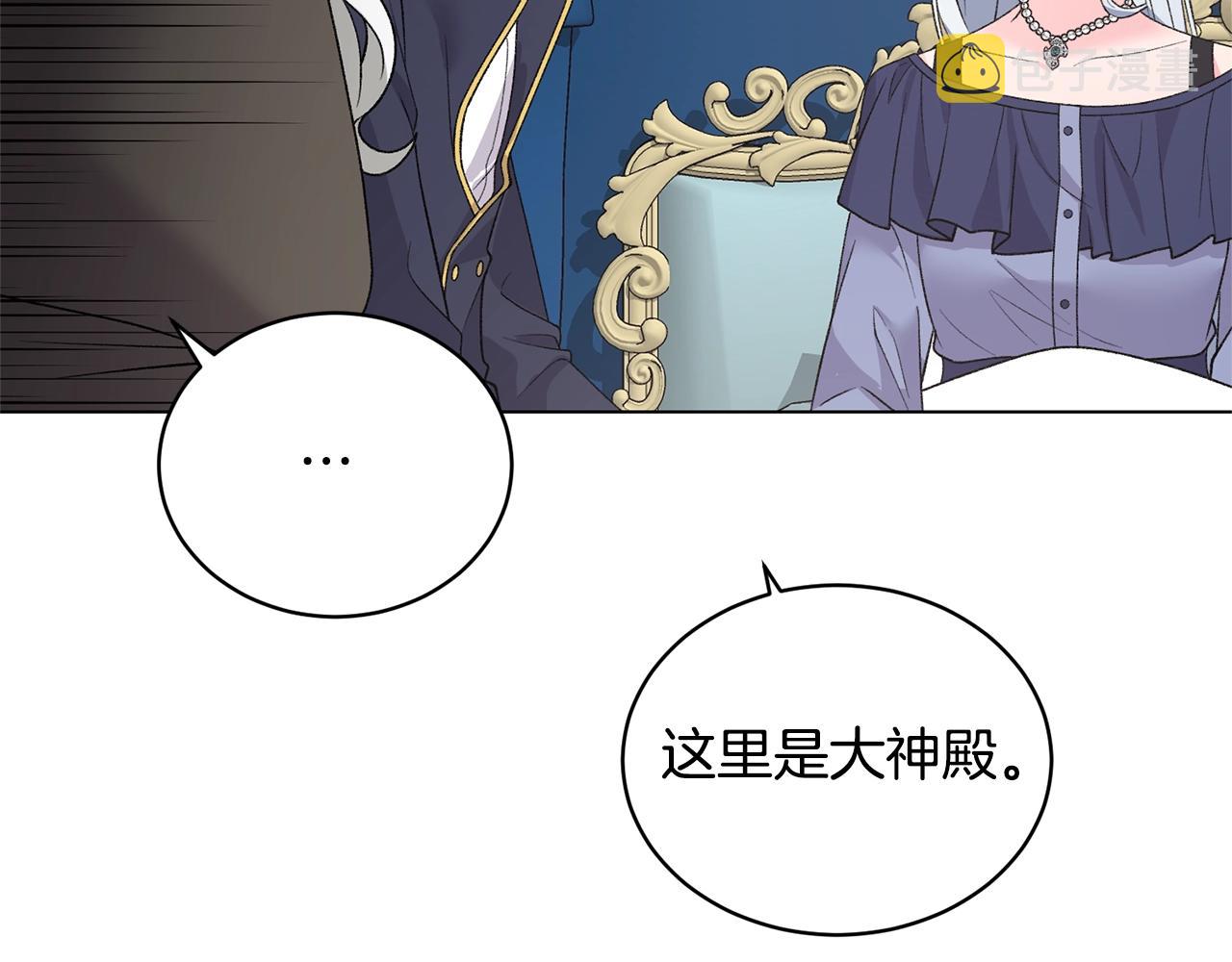 第48话 交往的价值128