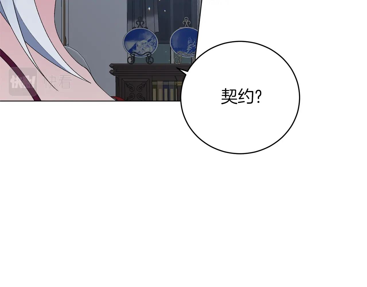 第55话 亲亲50
