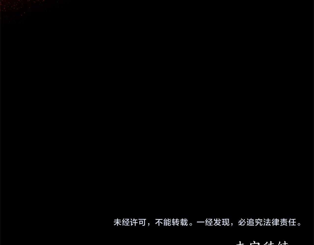 第47话 你是谁167