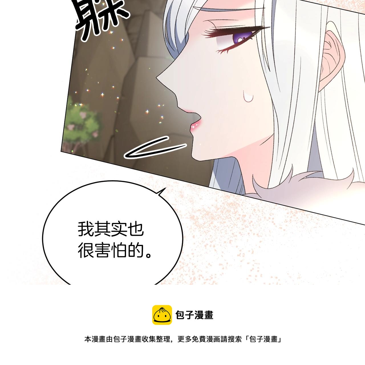 第35话 你是我的妻子118