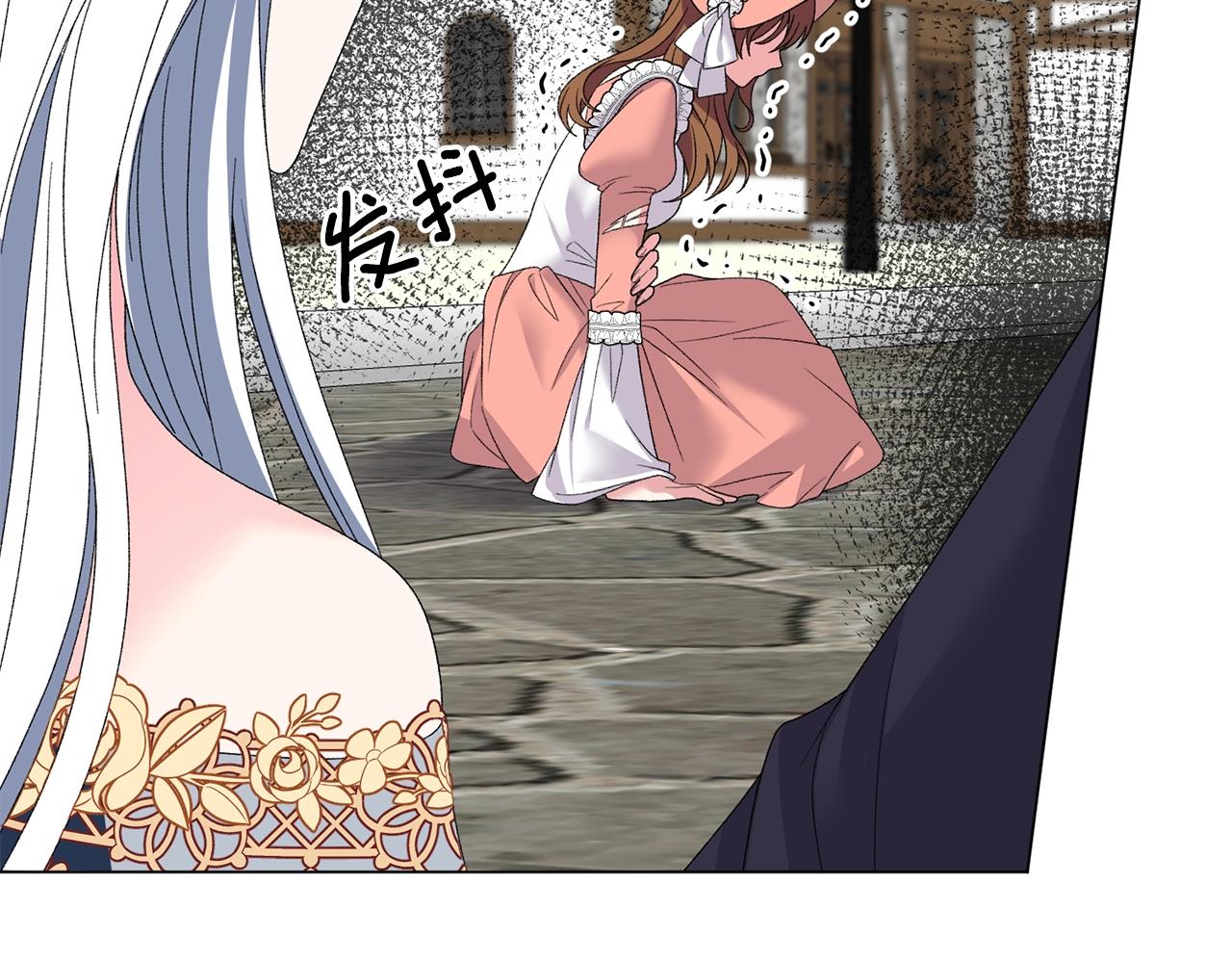 第45话 爲什麽救我39