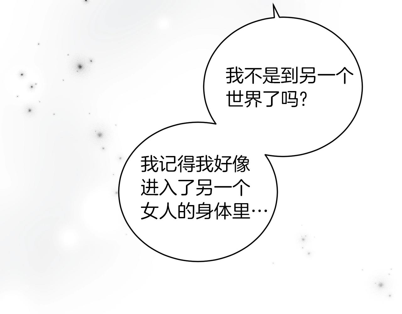 第47话 你是谁53