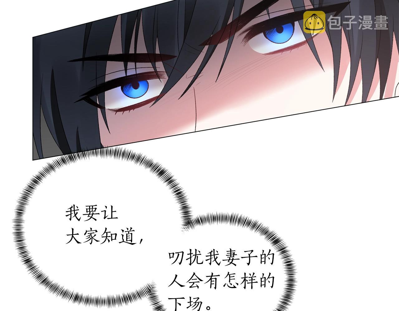 第34话 草木香70