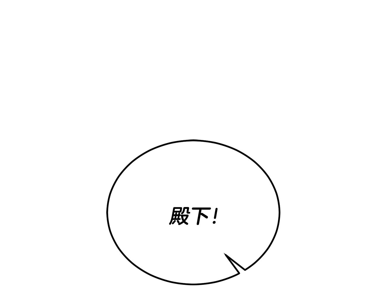 第11话 正面开撕170