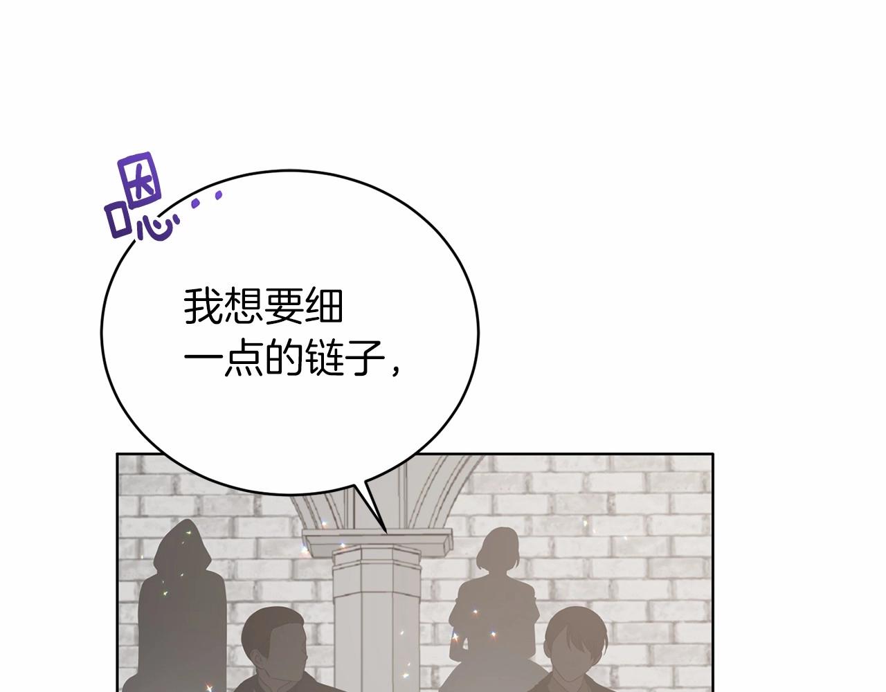 第65话 喜欢吃糖吗97