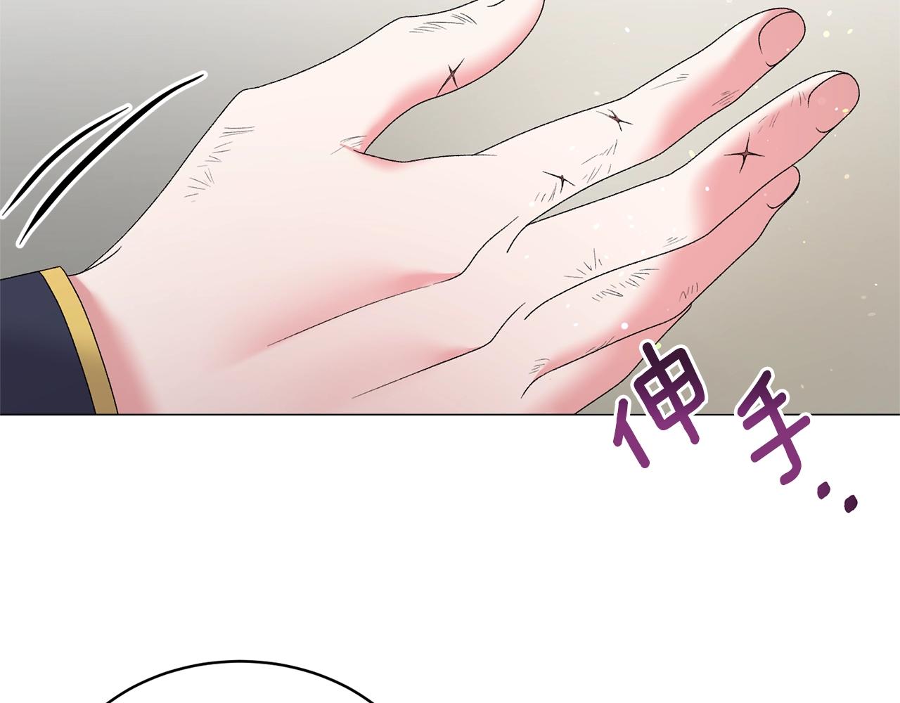 第35话 你是我的妻子45