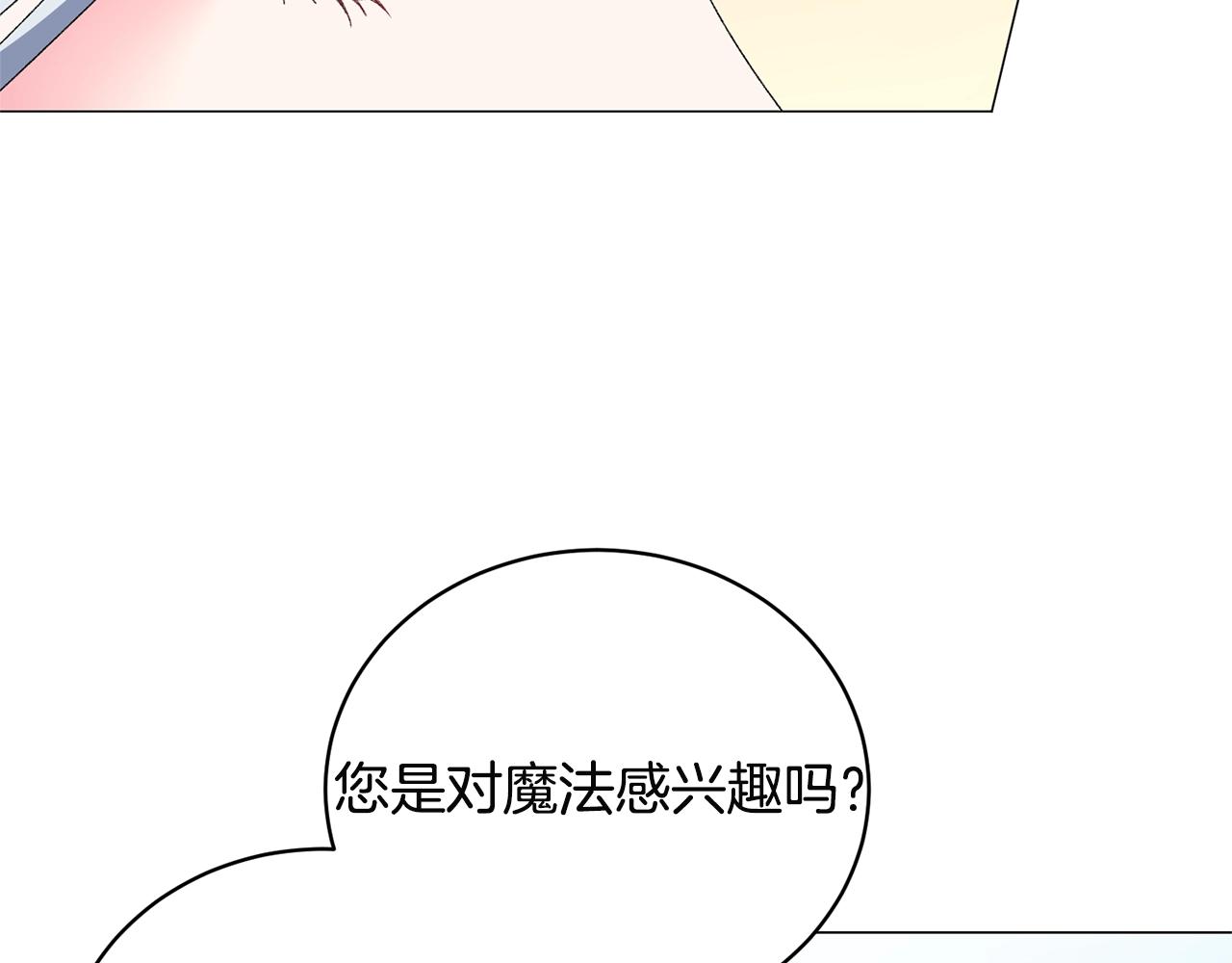 第25话 俘获人心131
