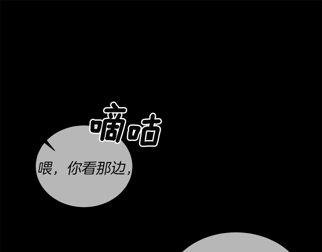 第25话 俘获人心59
