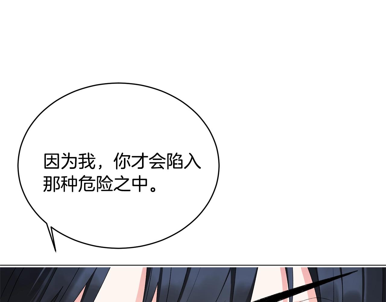 第15话 皇帝的骑士28