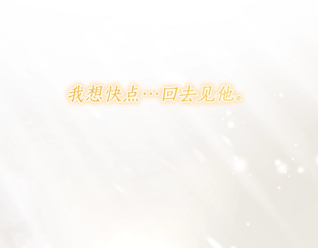 第48话 交往的价值27