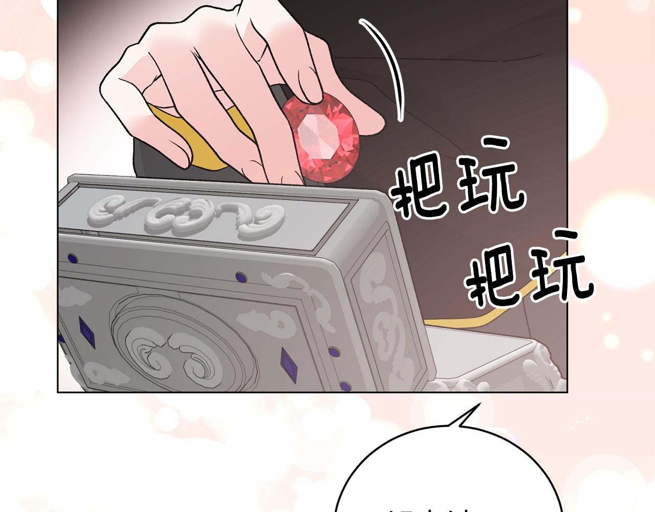 第59话 上去谈吧64