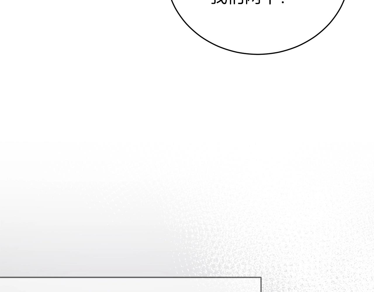 第55话 亲亲27