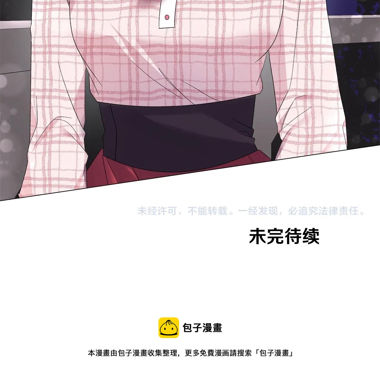 第21话 请亲吻他131