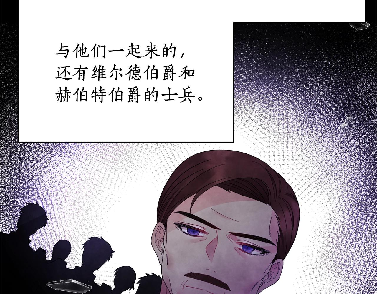 第22话 随时离婚96