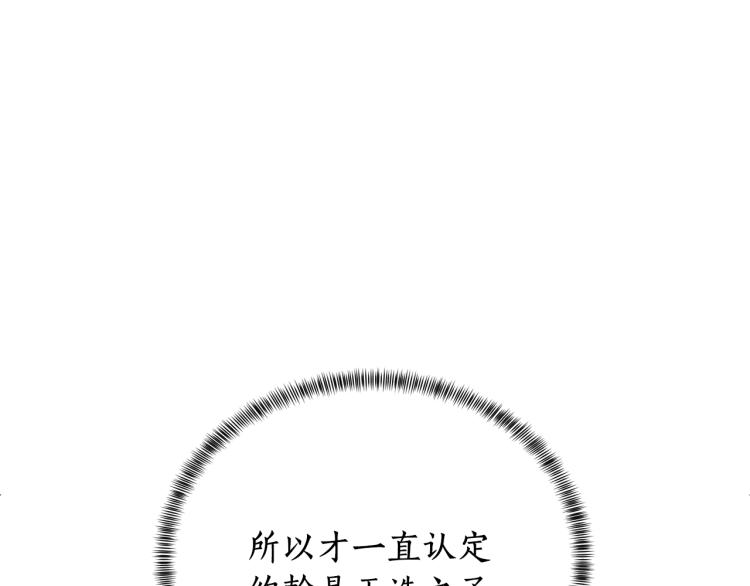 第7话 爲什麽会被困在这副躯壳49