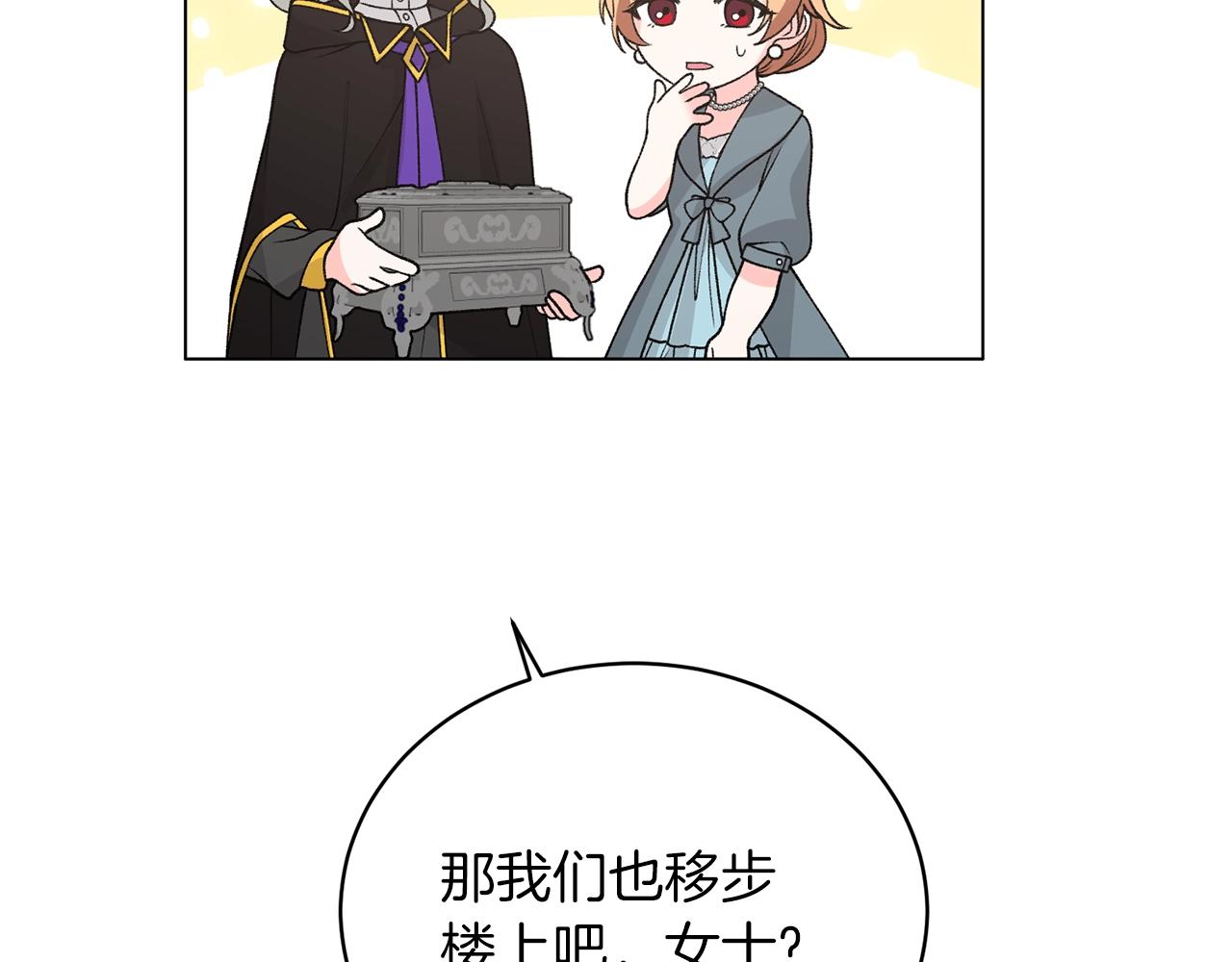 第59话 上去谈吧149