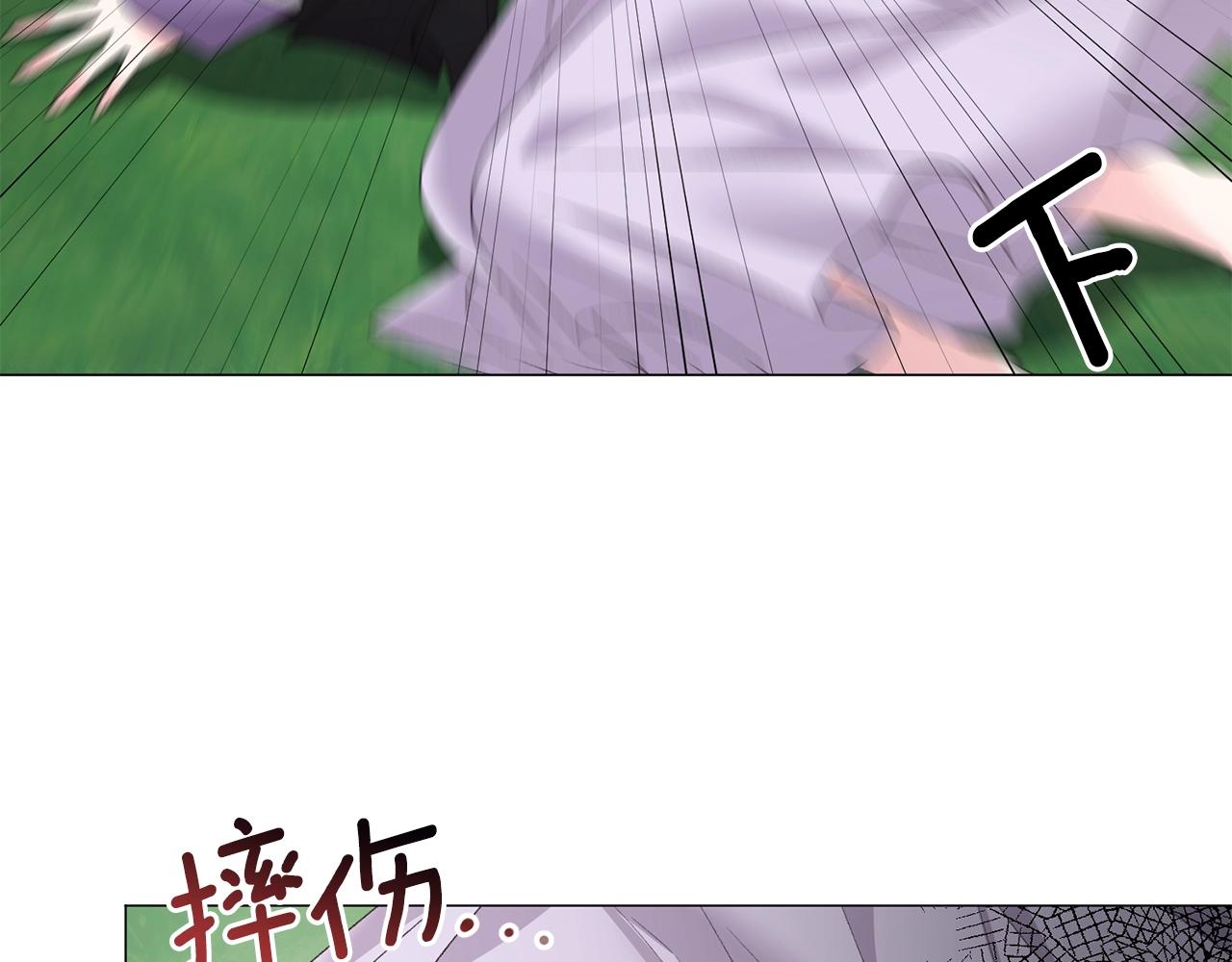 第33话 吻10