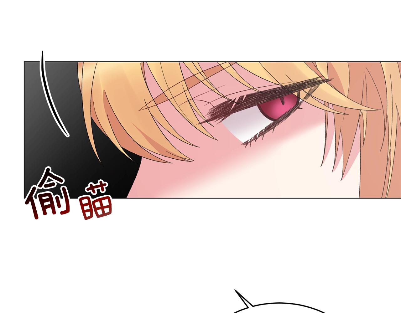 第41话 你的我都要抢过来25