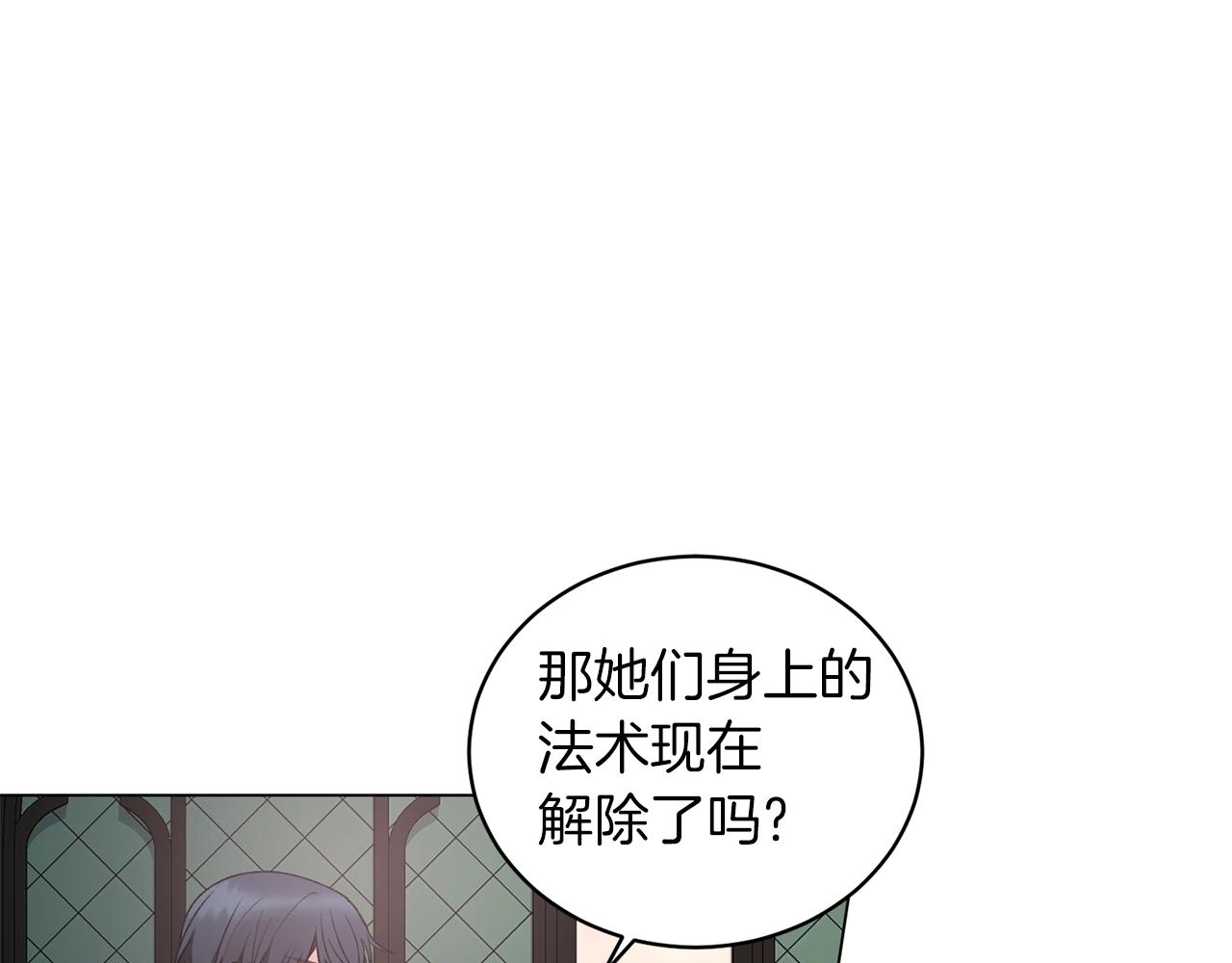第46话 达莉亚134