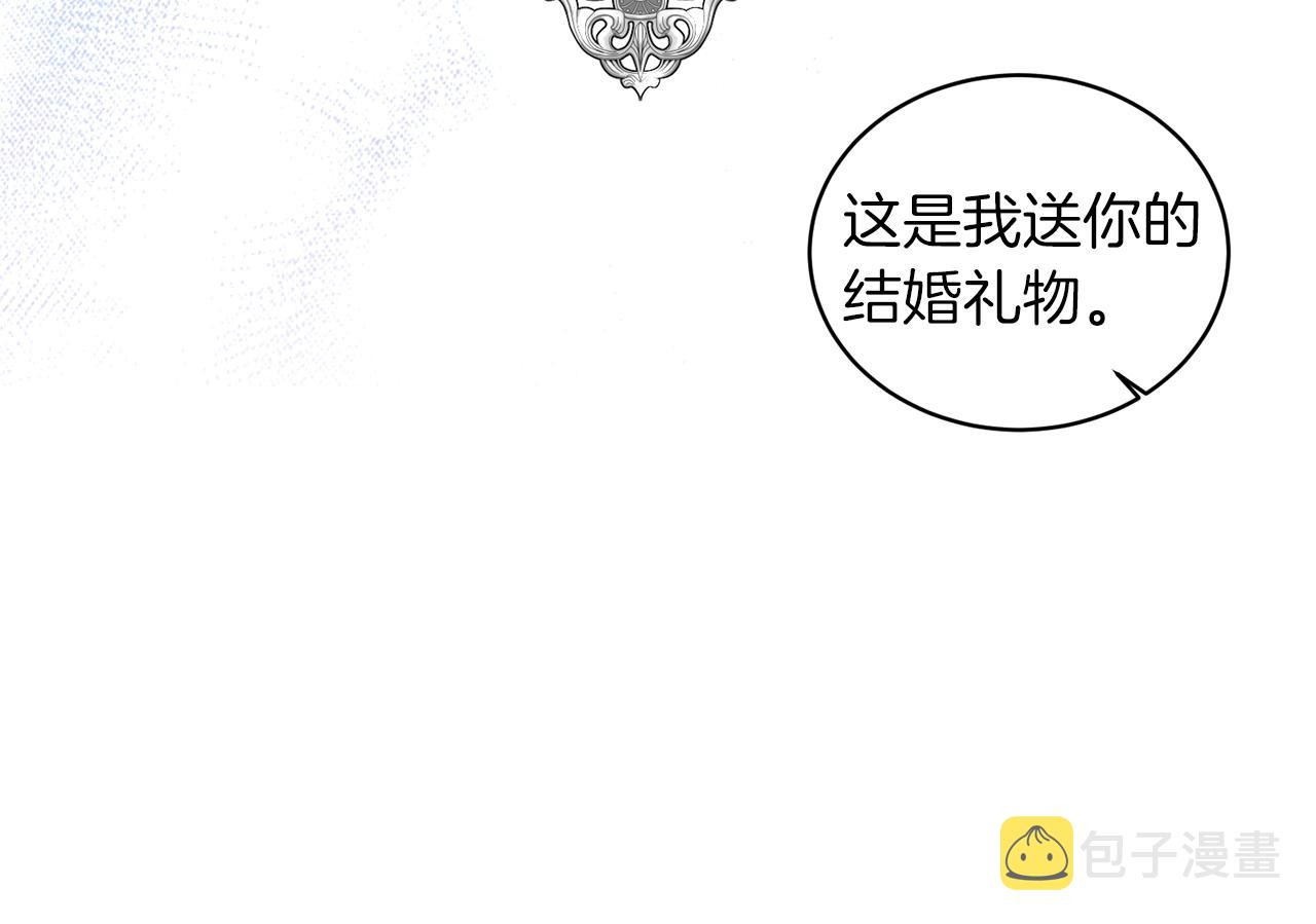 第24话 新婚礼物71