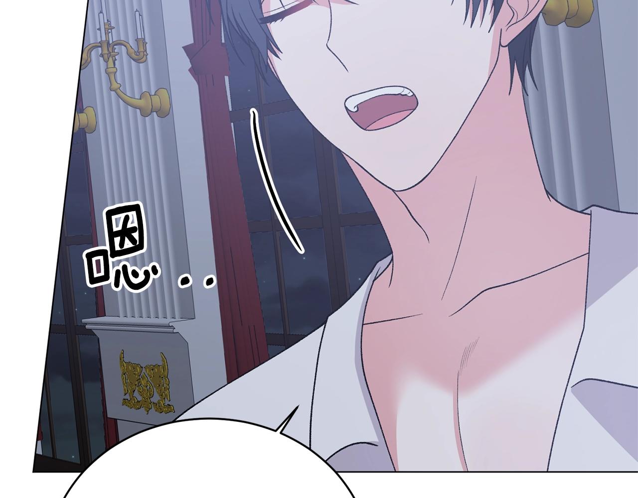 第54话 我不会对你做什麽的134