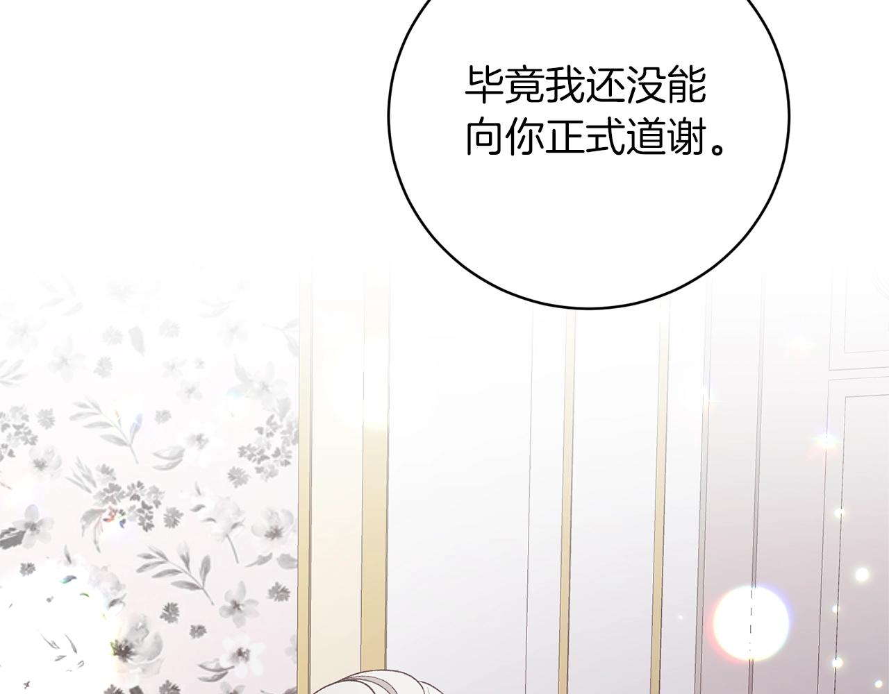 第56话 蛇蠍36