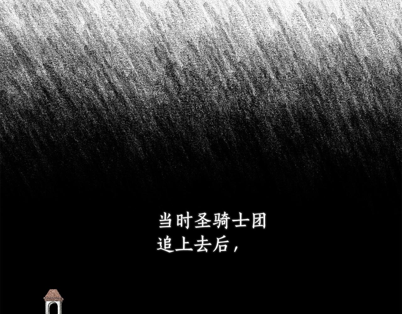 第46话 达莉亚28