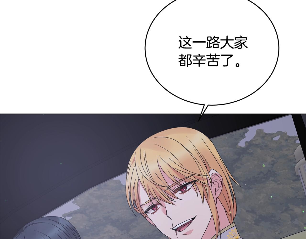 第43话 栽赃被戳破41