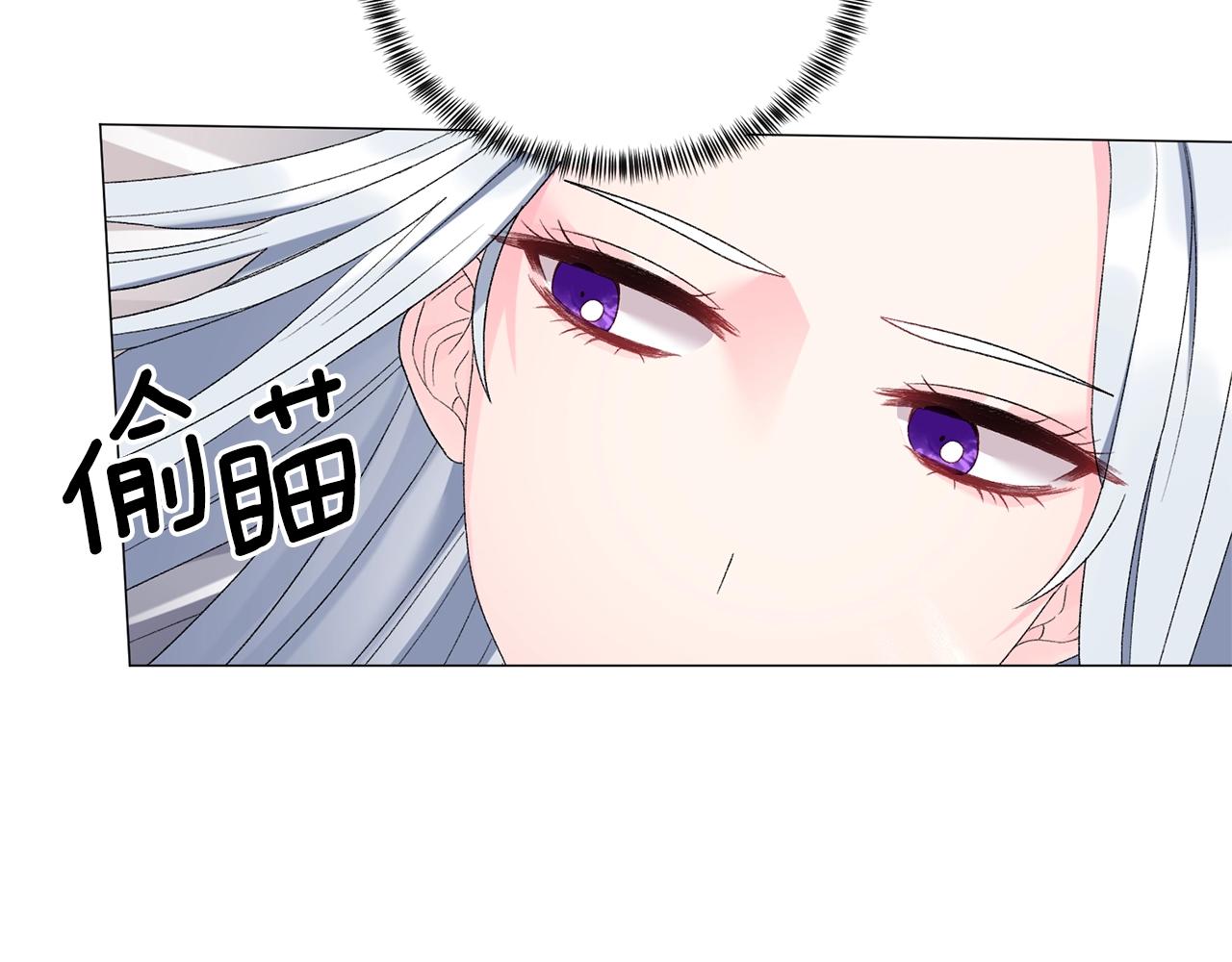 第14话 毒酒68