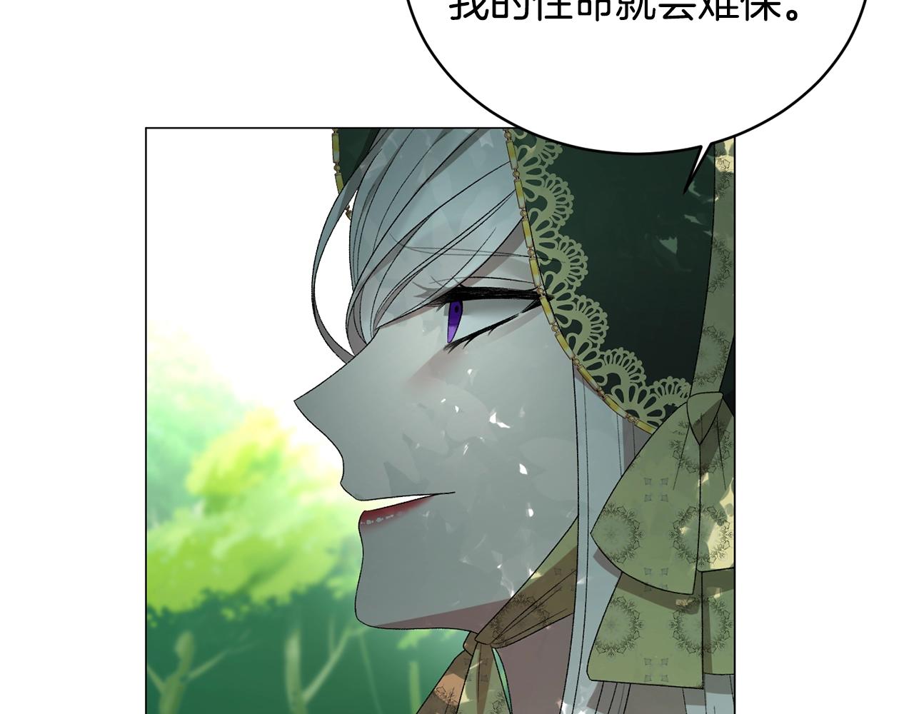 第20话 狩猎场103