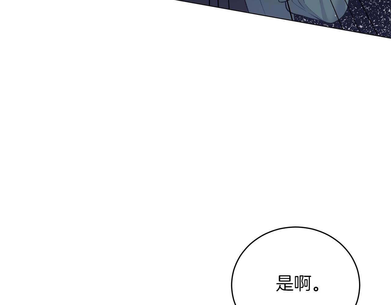 第56话 蛇蠍148