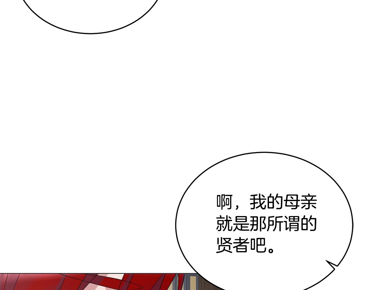 第27话 我的故乡130