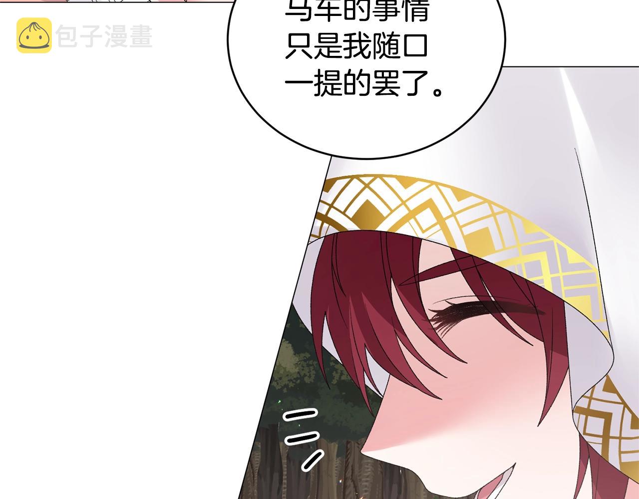 第40话 太阳下山前74