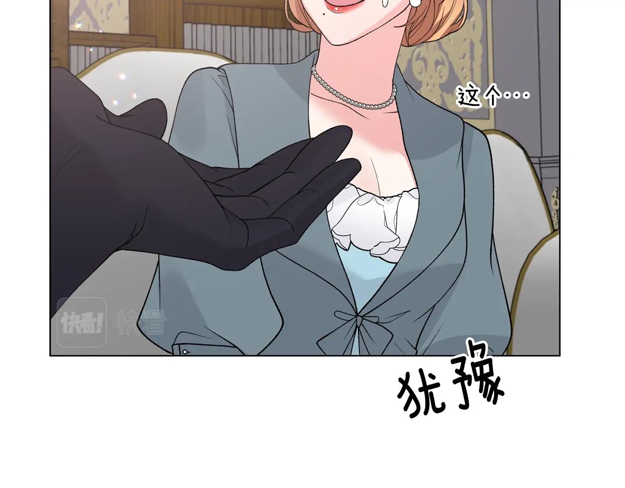 第59话 上去谈吧48