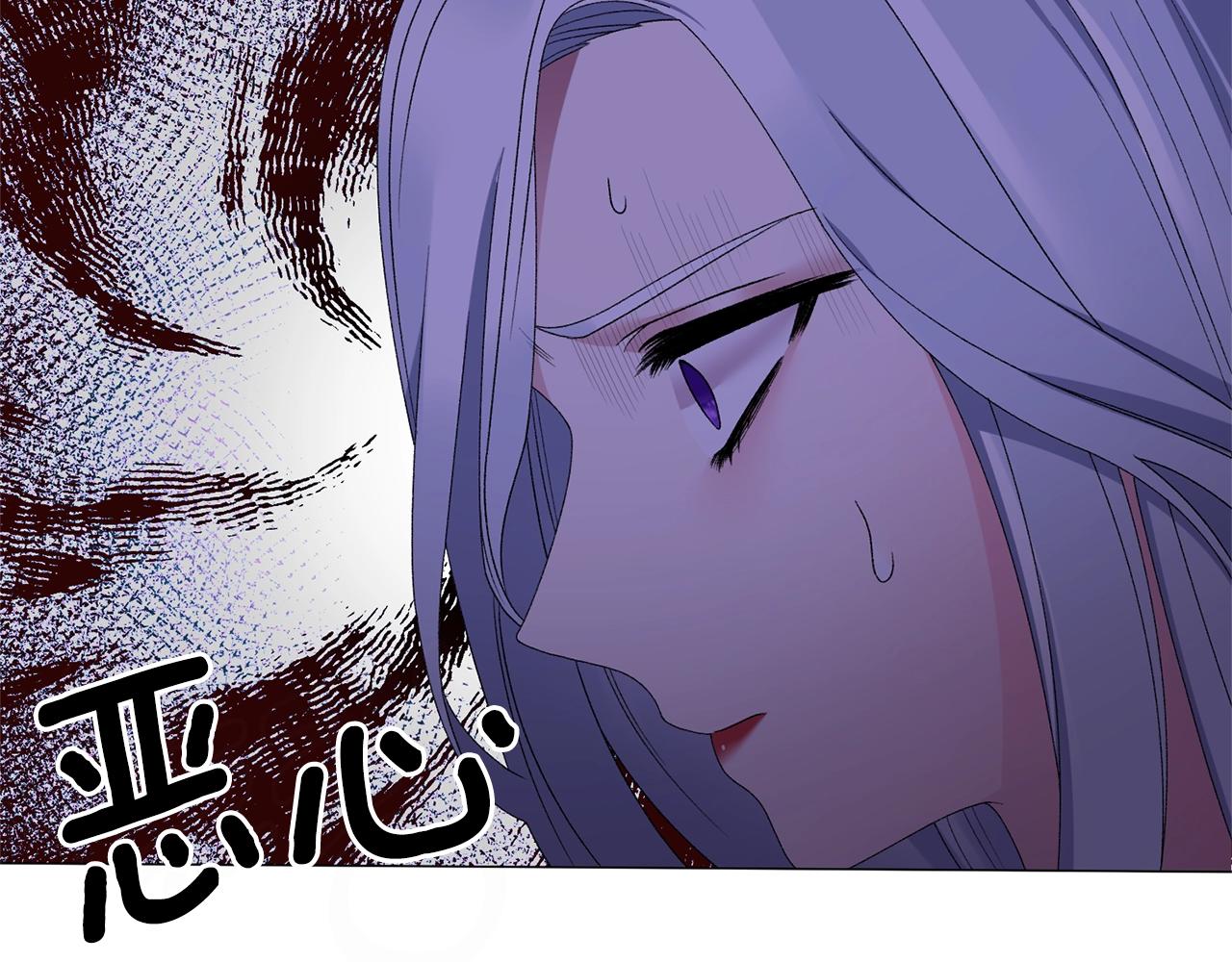 第14话 毒酒131