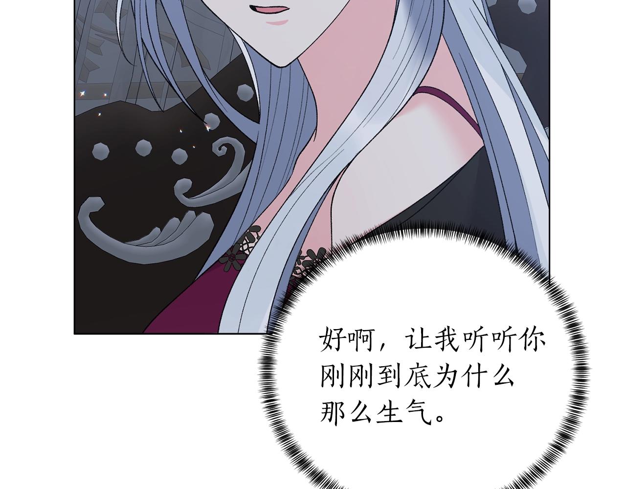 第55话 亲亲39