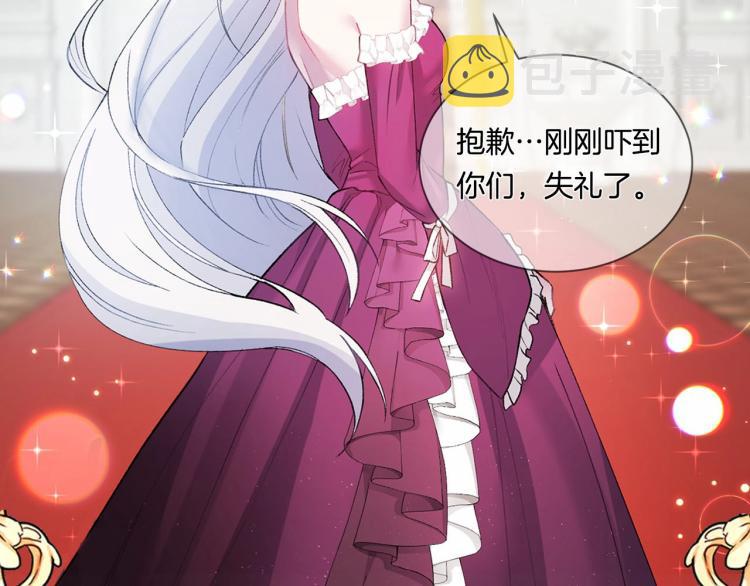 序章 走剧情？书都给你撕了7