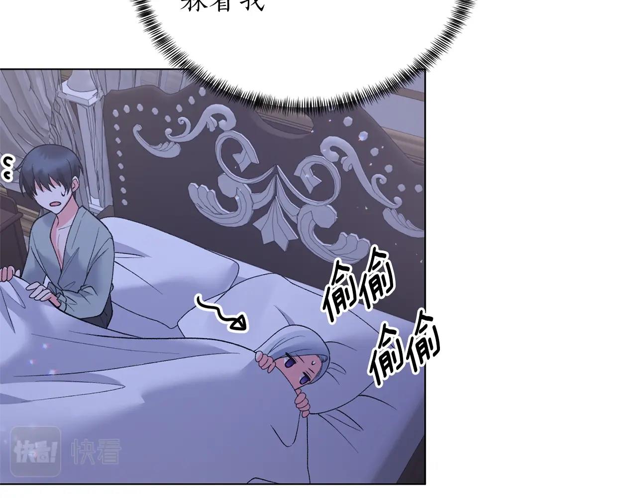 第58话 紧盯84