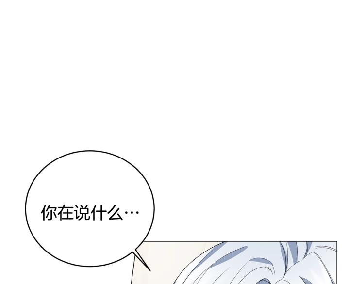 第8话 你很幽默吗？9