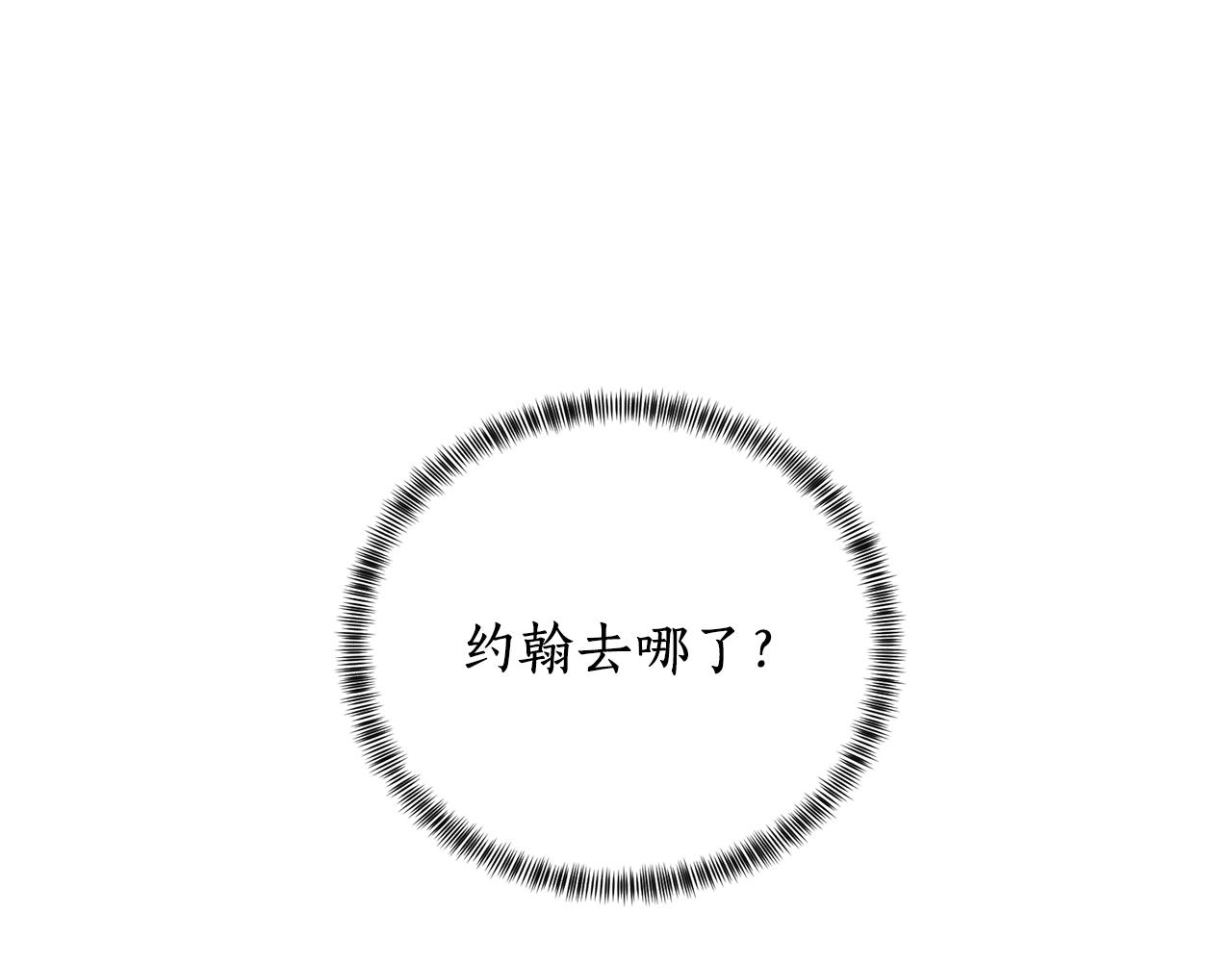 第22话 随时离婚72