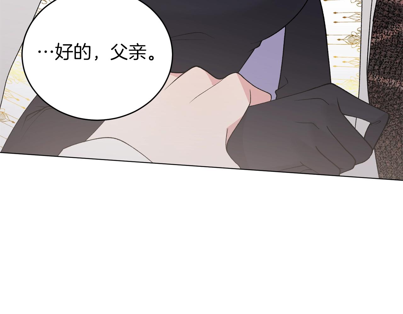 第59话 上去谈吧145