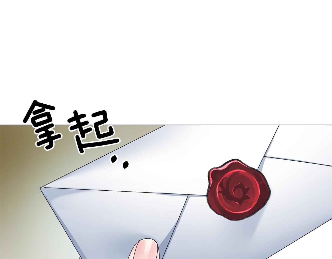 第9话 寝宫密谈159