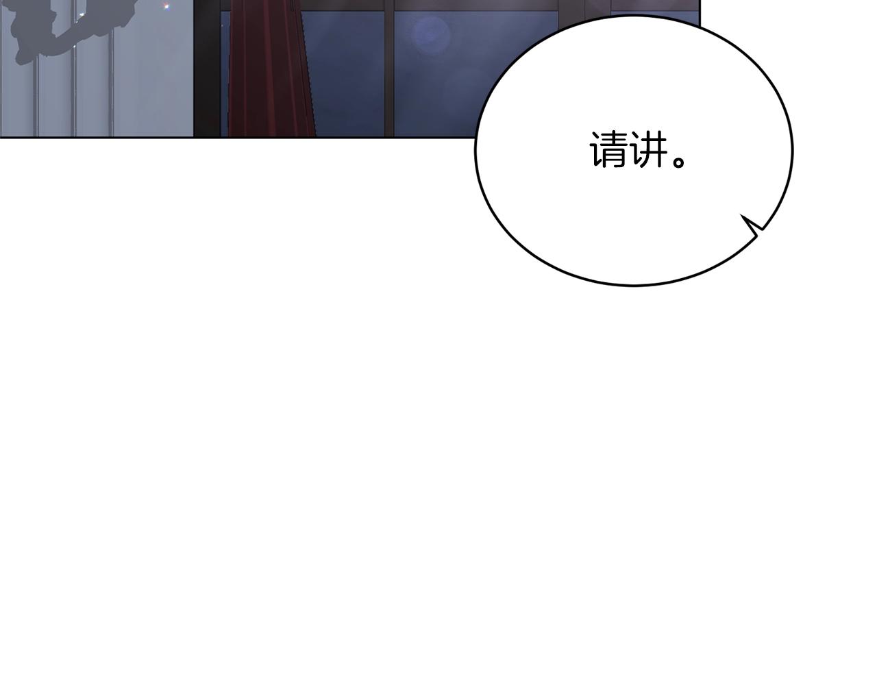 第53话 真正的夫妻18