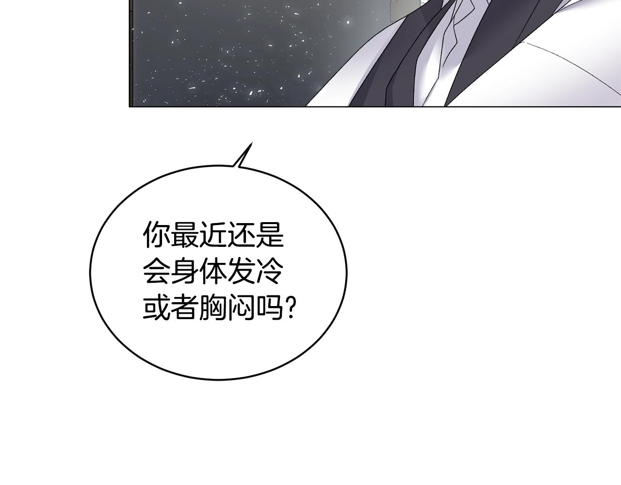 第27话 我的故乡18