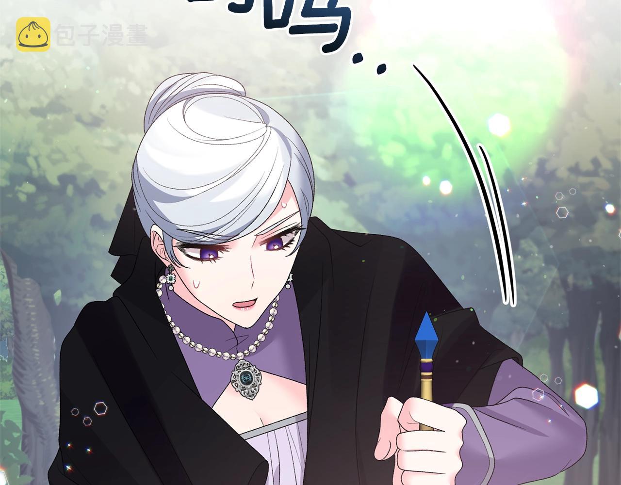 第32话 被剑选中？！133
