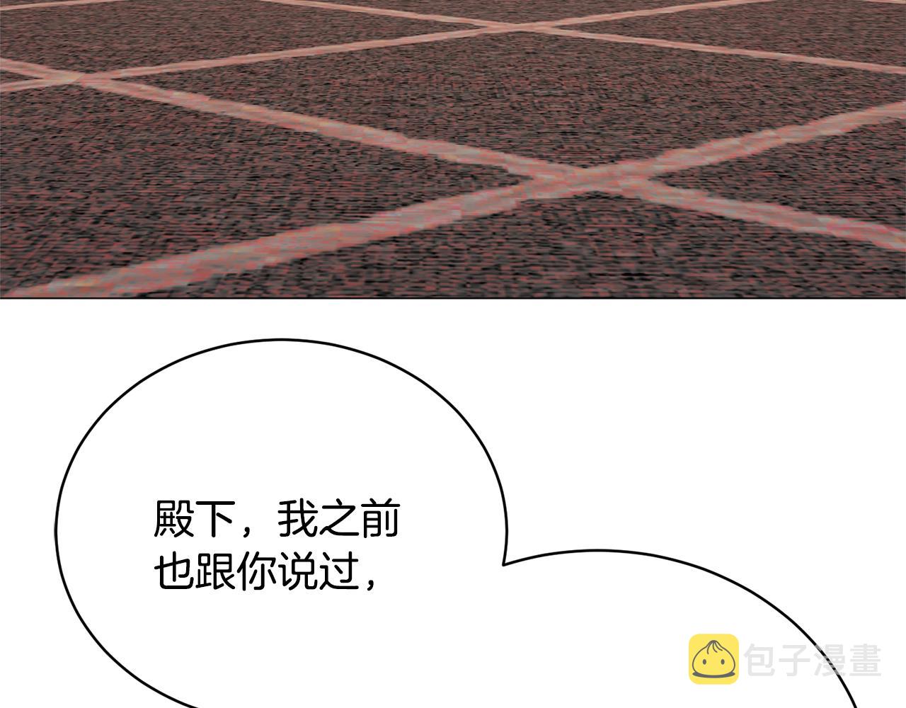 第12话 她可没你美89